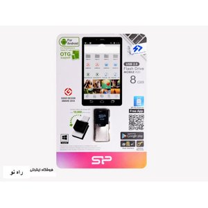 فلش سلیکون -16 گیگ - OTG X20